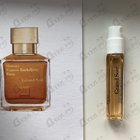 Отзывы Maison Francis Kurkdjian Grand Soir