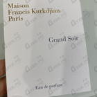 Духи Grand Soir от Maison Francis Kurkdjian