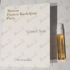 Отзывы Maison Francis Kurkdjian Grand Soir