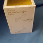 Отзыв Maison Francis Kurkdjian Grand Soir