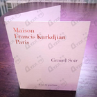Духи Grand Soir от Maison Francis Kurkdjian