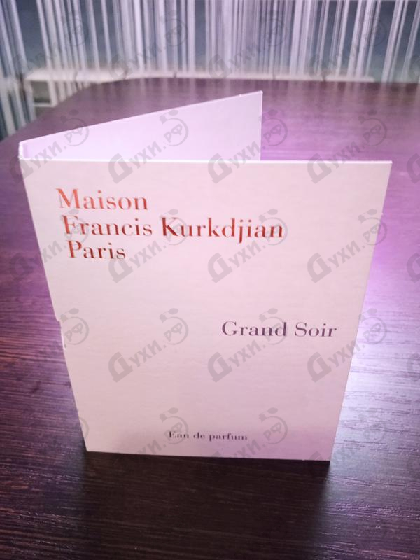 Парфюмерия Grand Soir от Maison Francis Kurkdjian