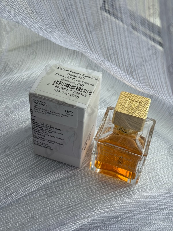 Отзывы Maison Francis Kurkdjian Grand Soir