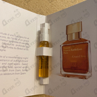 Духи Grand Soir от Maison Francis Kurkdjian