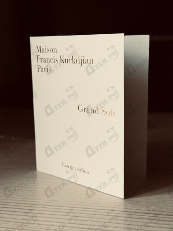 Купить Grand Soir от Maison Francis Kurkdjian