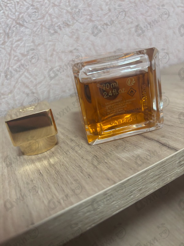 Купить Grand Soir от Maison Francis Kurkdjian