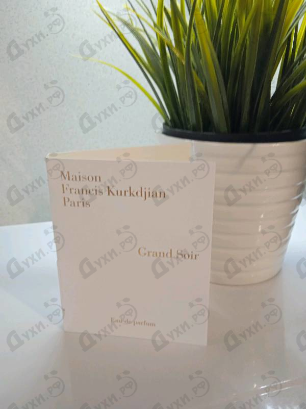 Отзыв Maison Francis Kurkdjian Grand Soir