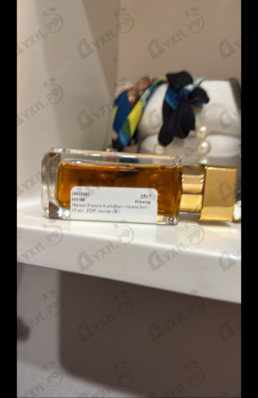 Парфюмерия Grand Soir от Maison Francis Kurkdjian