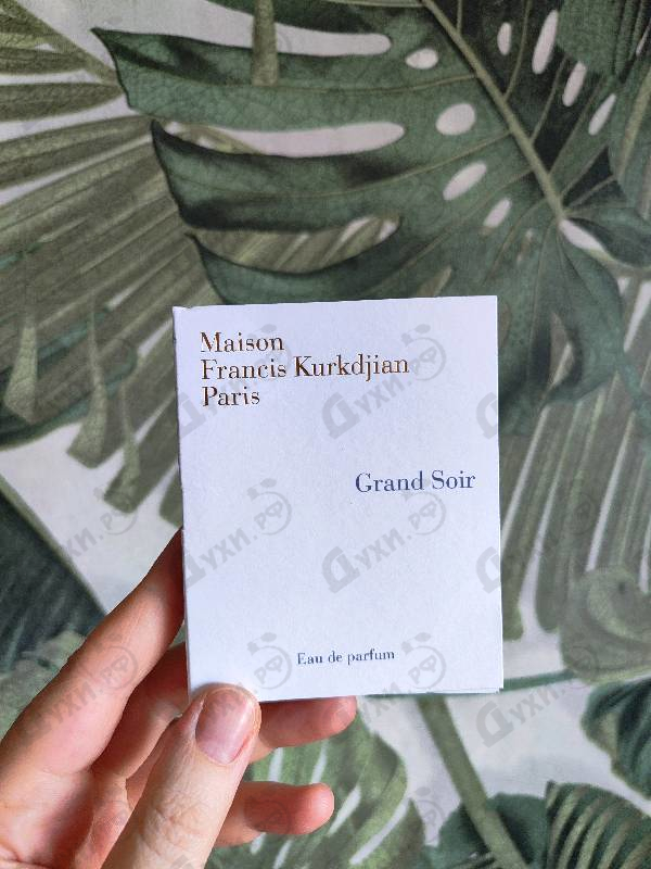 Духи Grand Soir от Maison Francis Kurkdjian