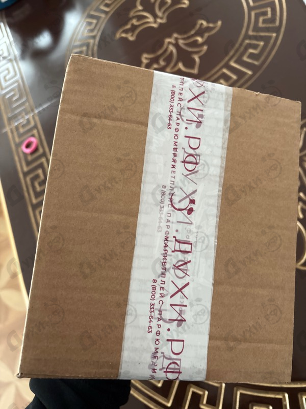 Парфюмерия Maison Francis Kurkdjian Grand Soir