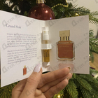 Отзыв Maison Francis Kurkdjian Grand Soir