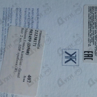 Отзывы Maison Francis Kurkdjian Grand Soir