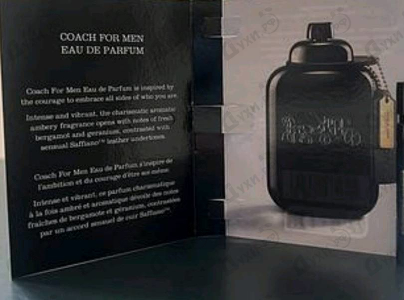 Парфюмерия Coach Coach For Men