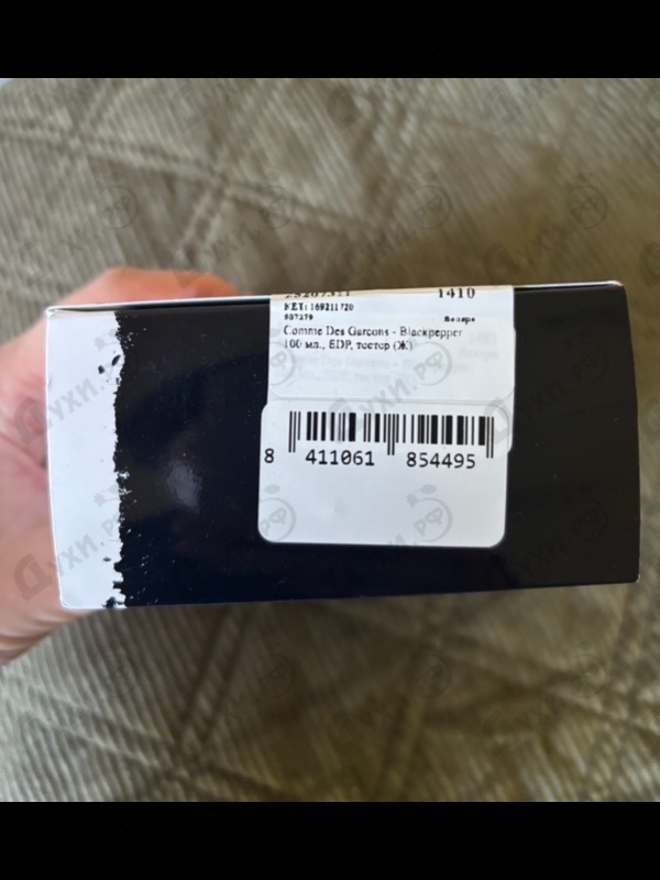 Отзывы Comme Des Garcons Blackpepper