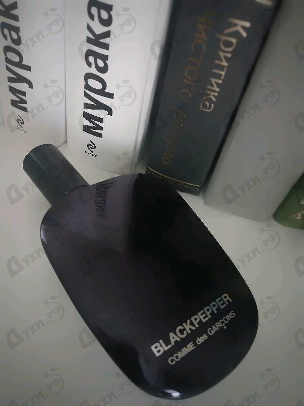 Парфюмерия Blackpepper от Comme Des Garcons