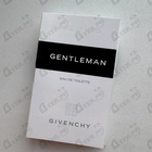Парфюм Givenchy Gentleman (2017)