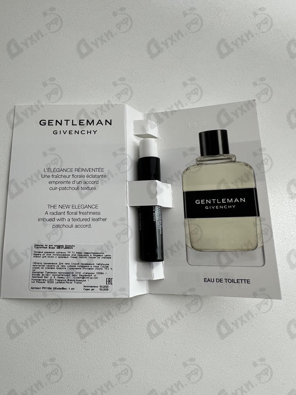 Купить Givenchy Gentleman (2017)