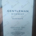 Духи Gentleman (2017) от Givenchy