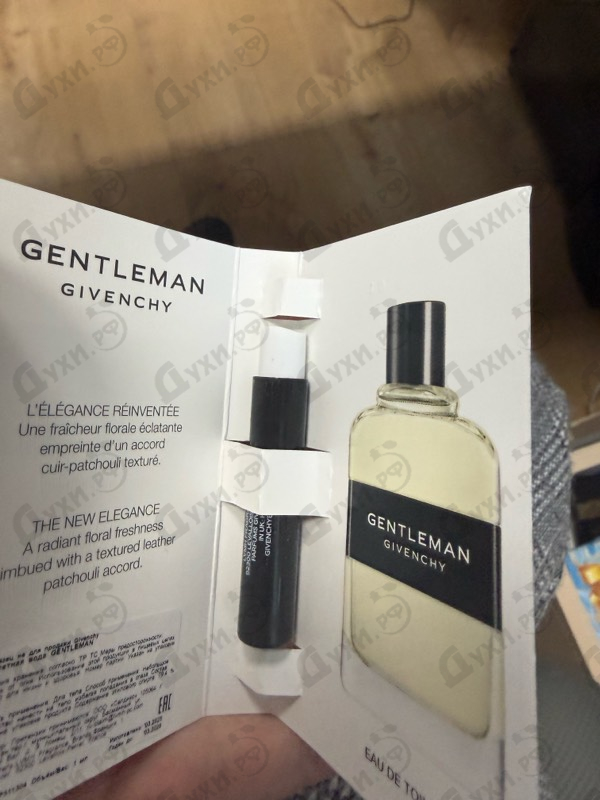 Отзыв Givenchy Gentleman (2017)