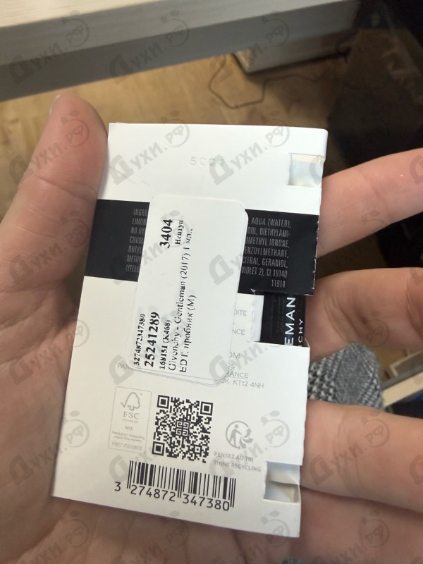 Духи Gentleman (2017) от Givenchy