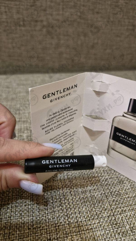 Купить Gentleman (2017) от Givenchy