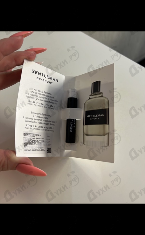 Купить Givenchy Gentleman (2017)