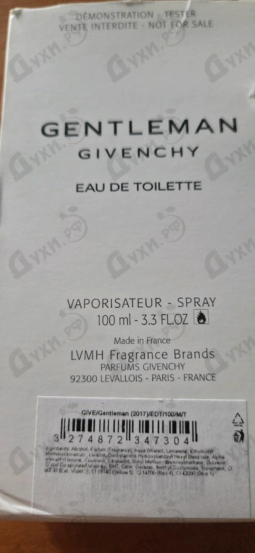 Парфюмерия Givenchy Gentleman (2017)