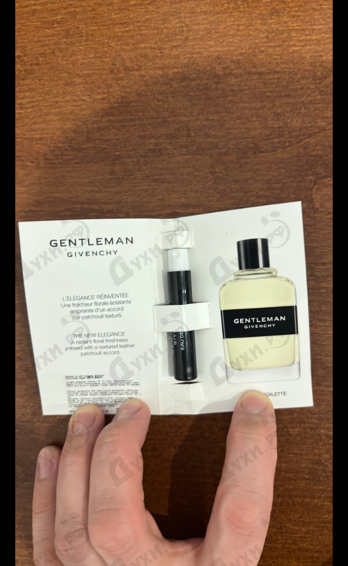 Купить Gentleman (2017) от Givenchy