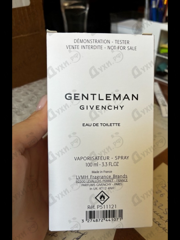 Духи Gentleman (2017) от Givenchy