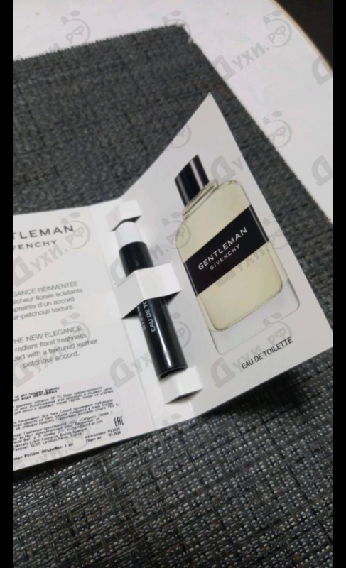 Духи Gentleman (2017) от Givenchy