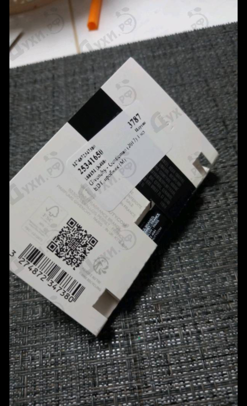 Парфюмерия Givenchy Gentleman (2017)