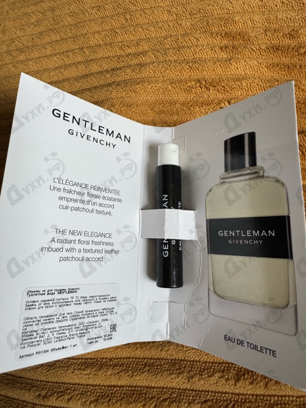 Купить Gentleman (2017) от Givenchy