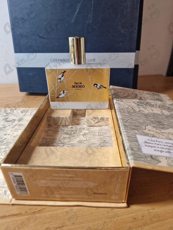 Парфюмерия Eau De Memo от Memo