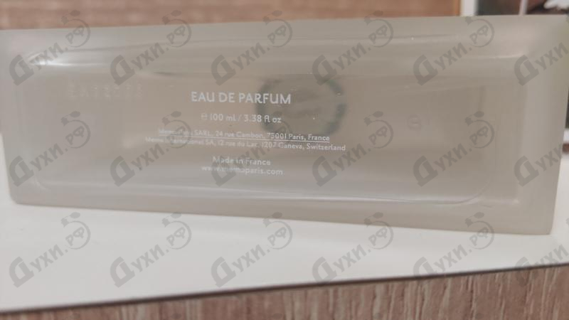 Духи Eau De Memo от Memo
