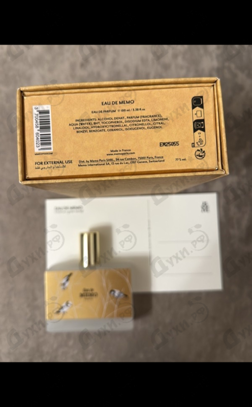 Купить Eau De Memo от Memo
