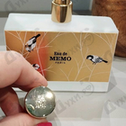 Отзывы Memo Eau De Memo