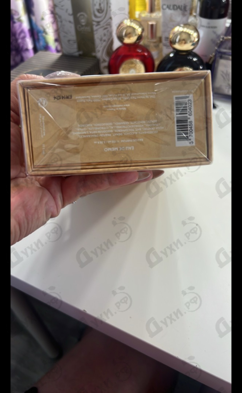 Парфюмерия Eau De Memo от Memo