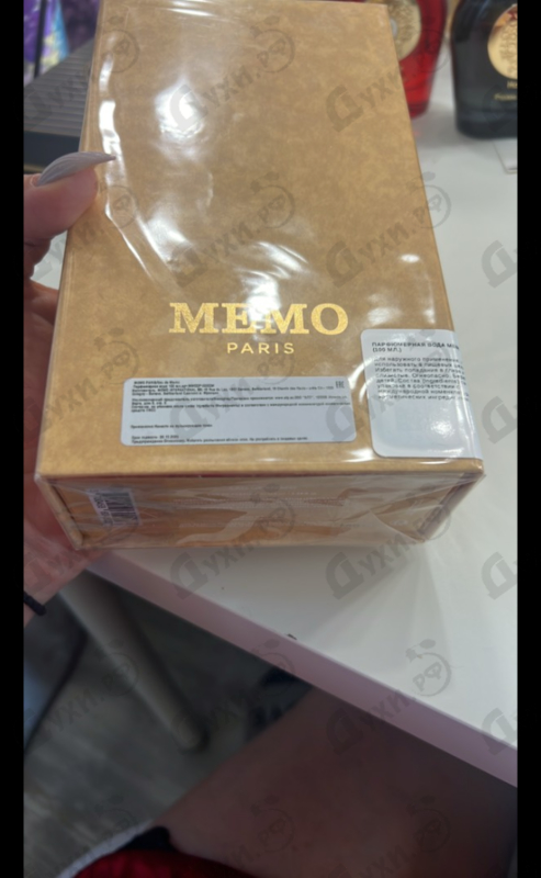 Отзыв Memo Eau De Memo