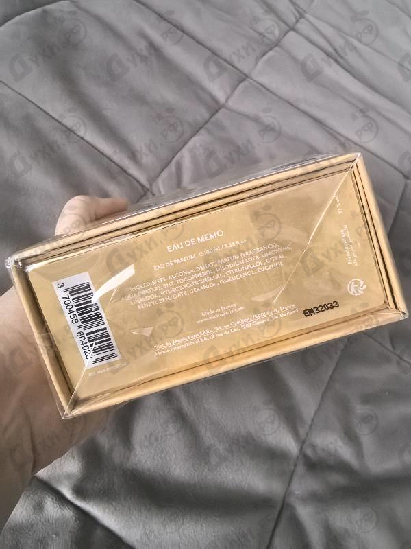 Парфюмерия Memo Eau De Memo