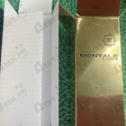 Отзывы Montale Sweet Peony