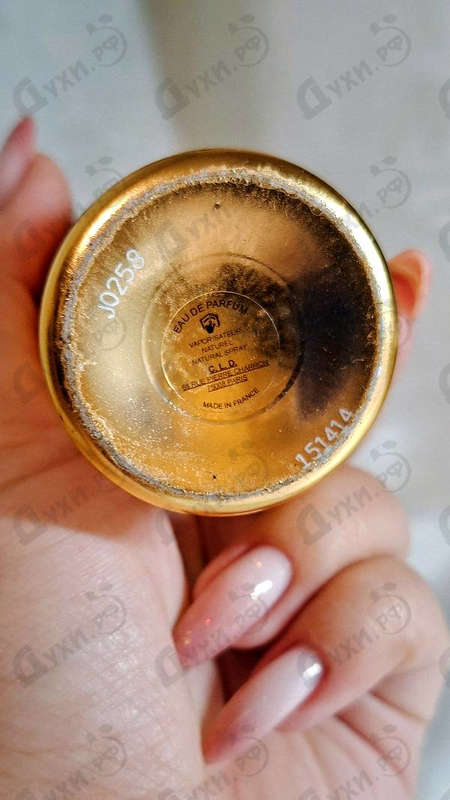 Купить Sweet Peony от Montale