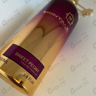 Отзывы Montale Sweet Peony