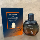 Парфюм Salvador Dali Sunrise In Cadaques