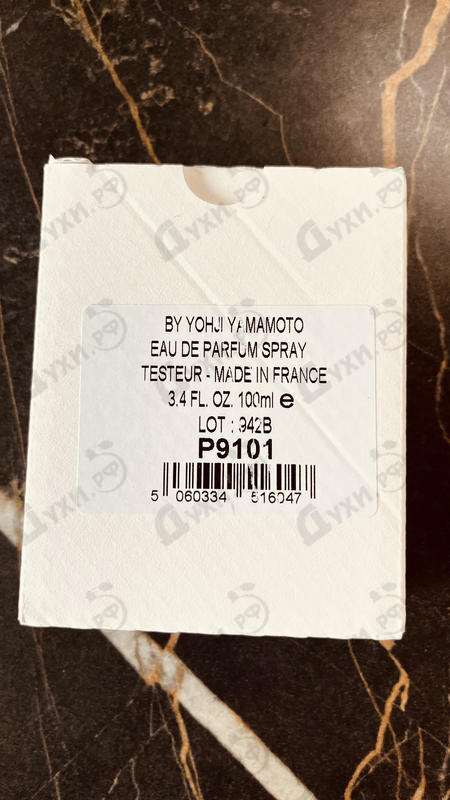 Отзыв Yohji Yamamoto I'm Not Going To Disturb You Femme