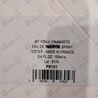 Отзывы Yohji Yamamoto I'm Not Going To Disturb You Femme