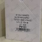 Отзывы Yohji Yamamoto I'm Not Going To Disturb You Femme