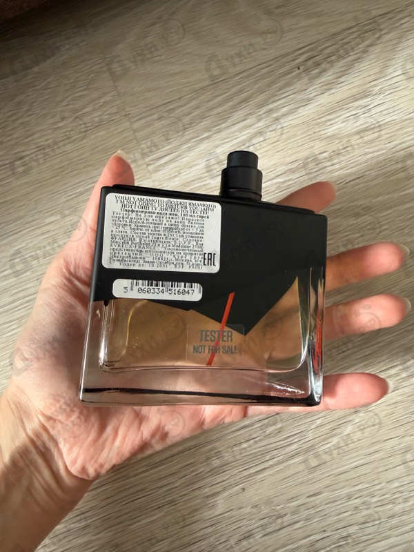 Духи I'm Not Going To Disturb You Femme от Yohji Yamamoto