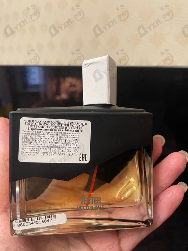 Духи I'm Not Going To Disturb You Femme от Yohji Yamamoto