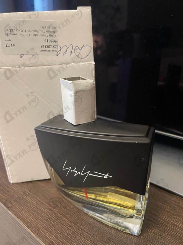 Купить Yohji Yamamoto I'm Not Going To Disturb You Femme