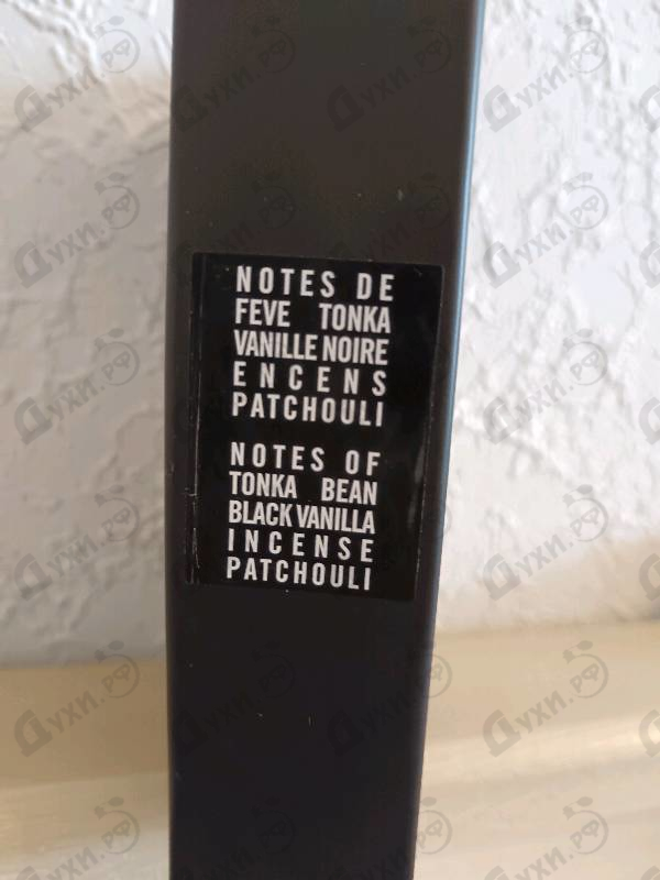 Купить Just Rock! от Zadig & Voltaire